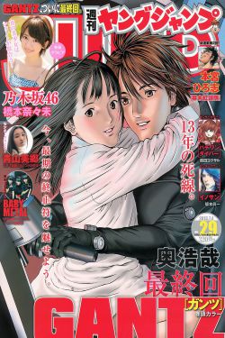 差差漫画登录页面入口在线全文免费阅读