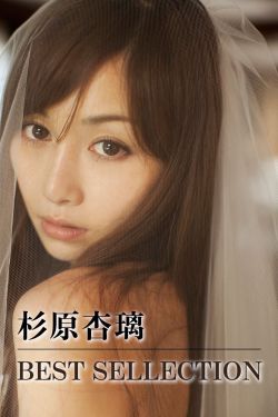 男生把坤坤放女生定眼里云开