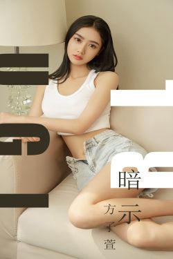 农家女婿和千金媳妇