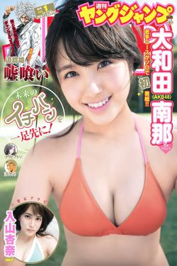 阿娇和陈冠希13分钟种子视频