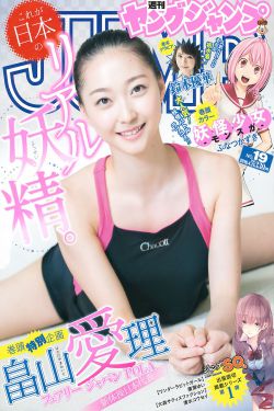 夏目彩春电影所有作品在线播放